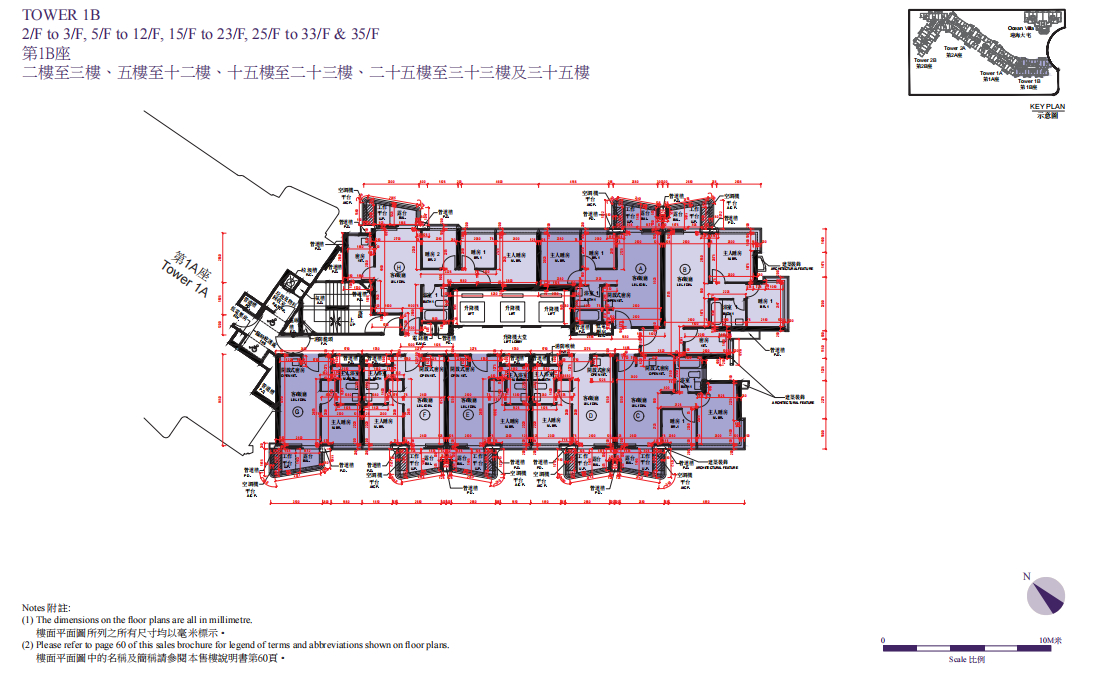 維港1號 平面圖則 啟德現樓項目詳細圖則